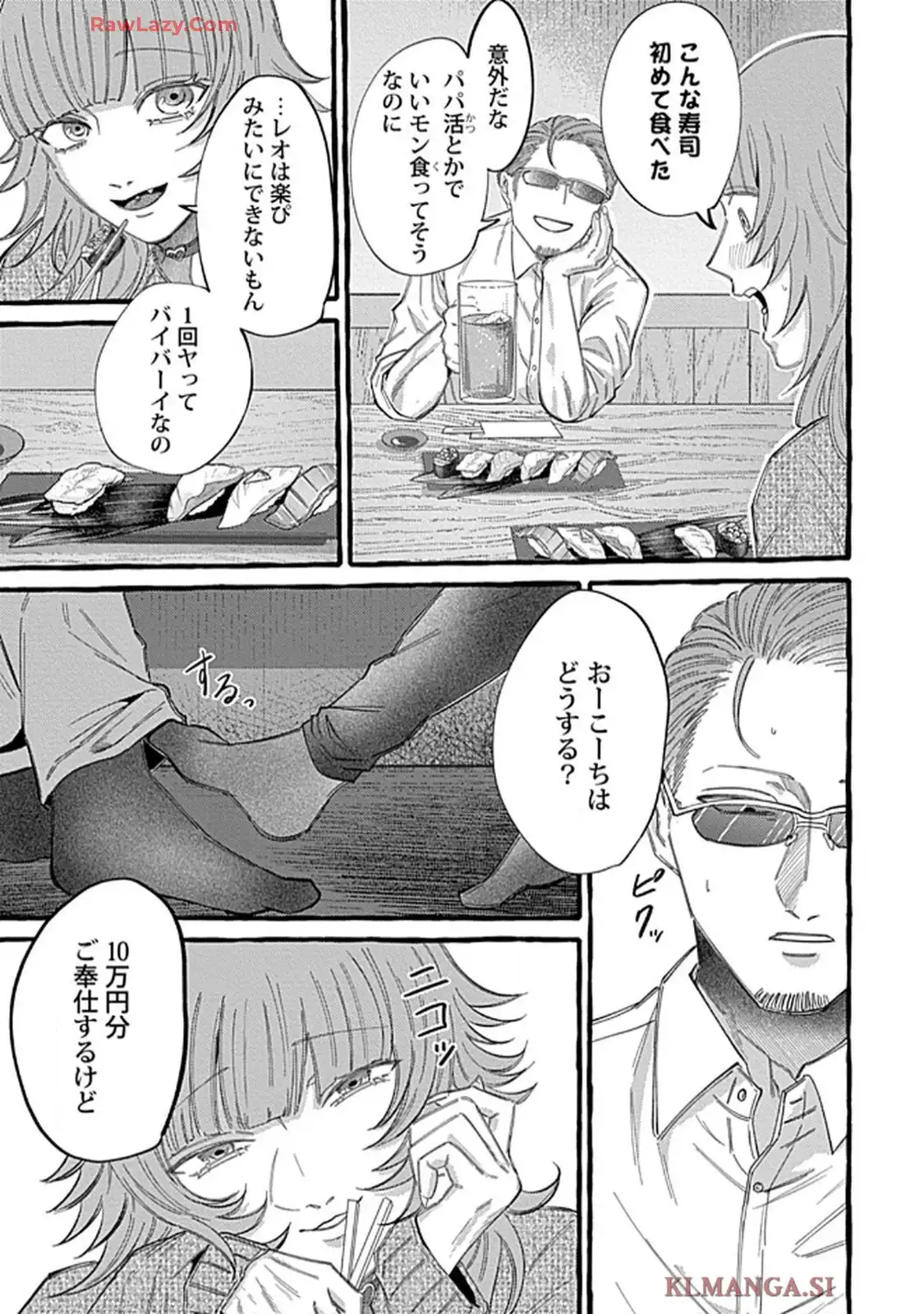 P13