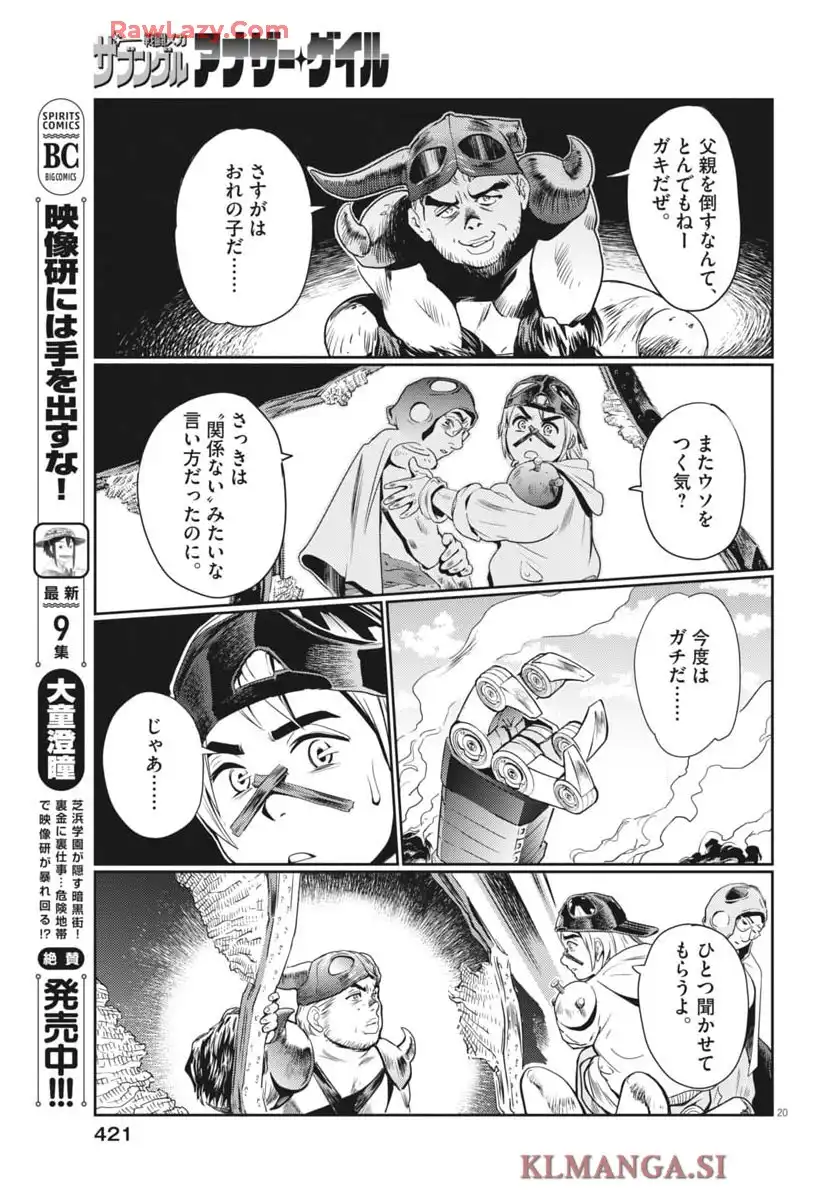 P19