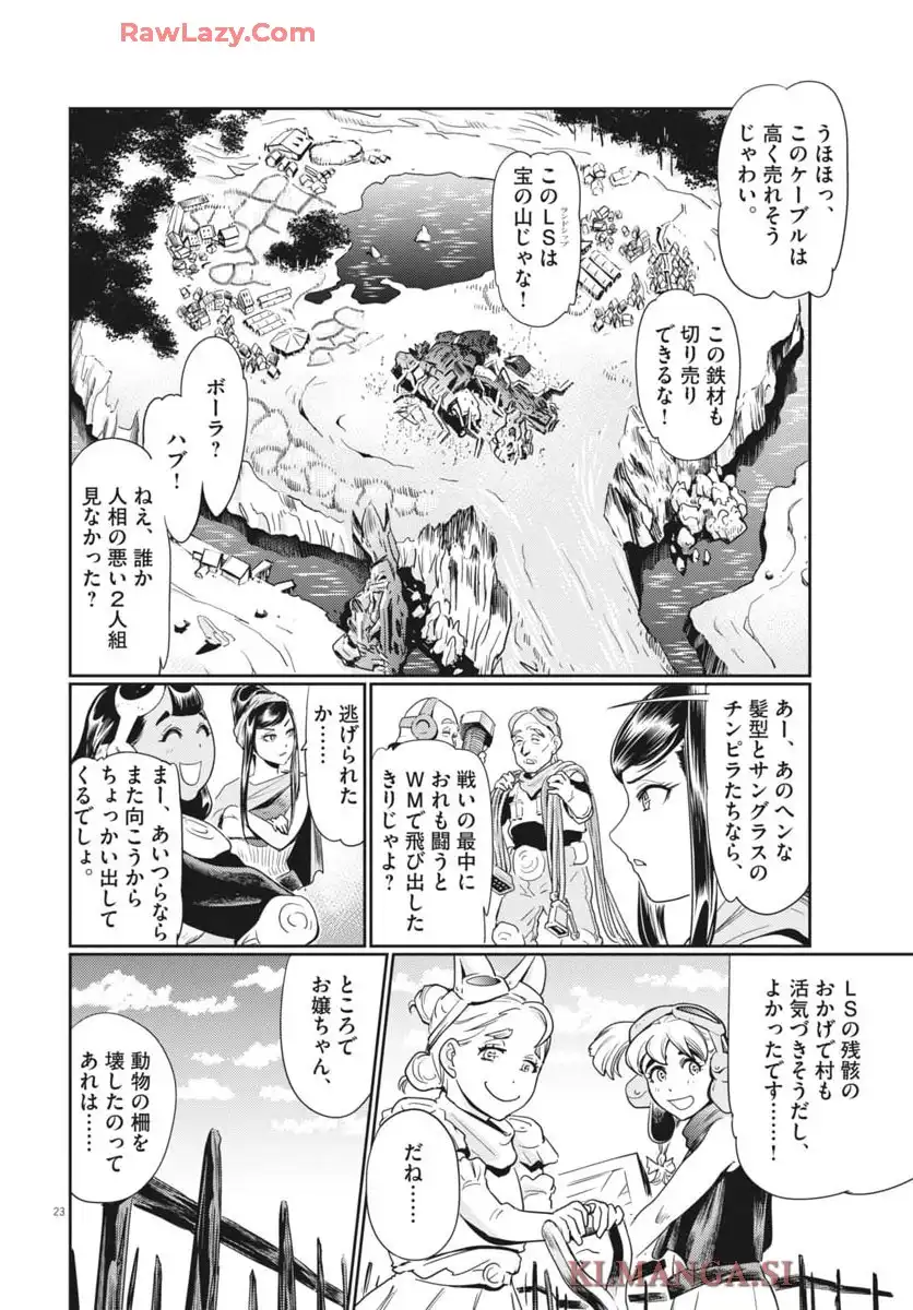 P22