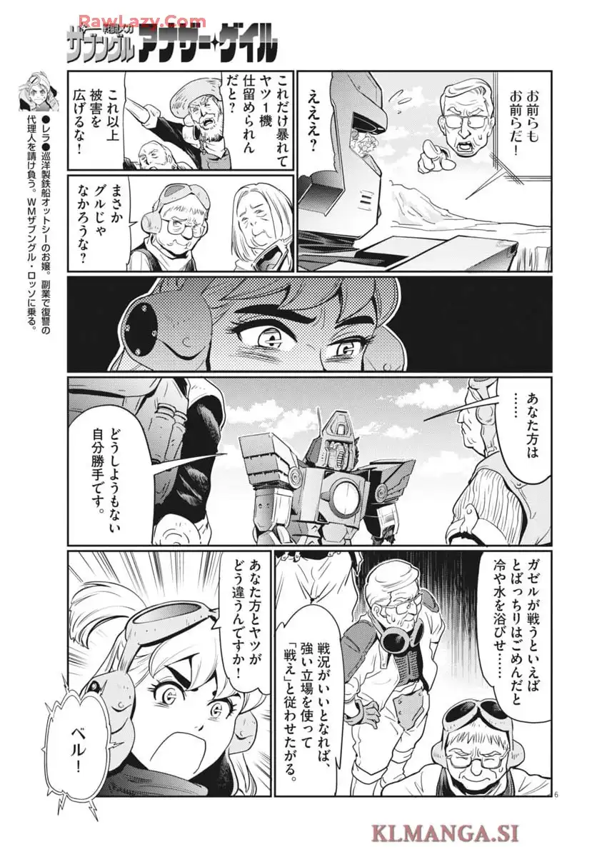 P5