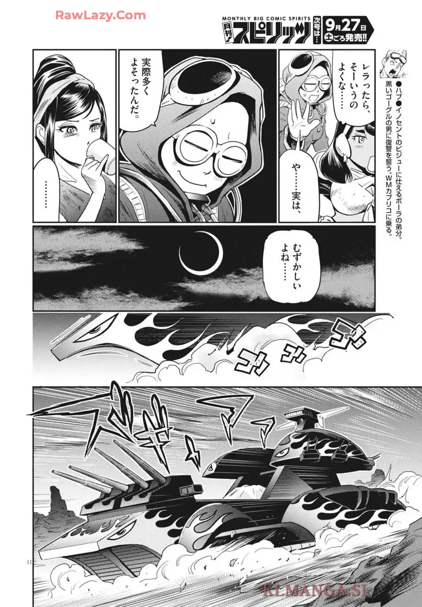 P11