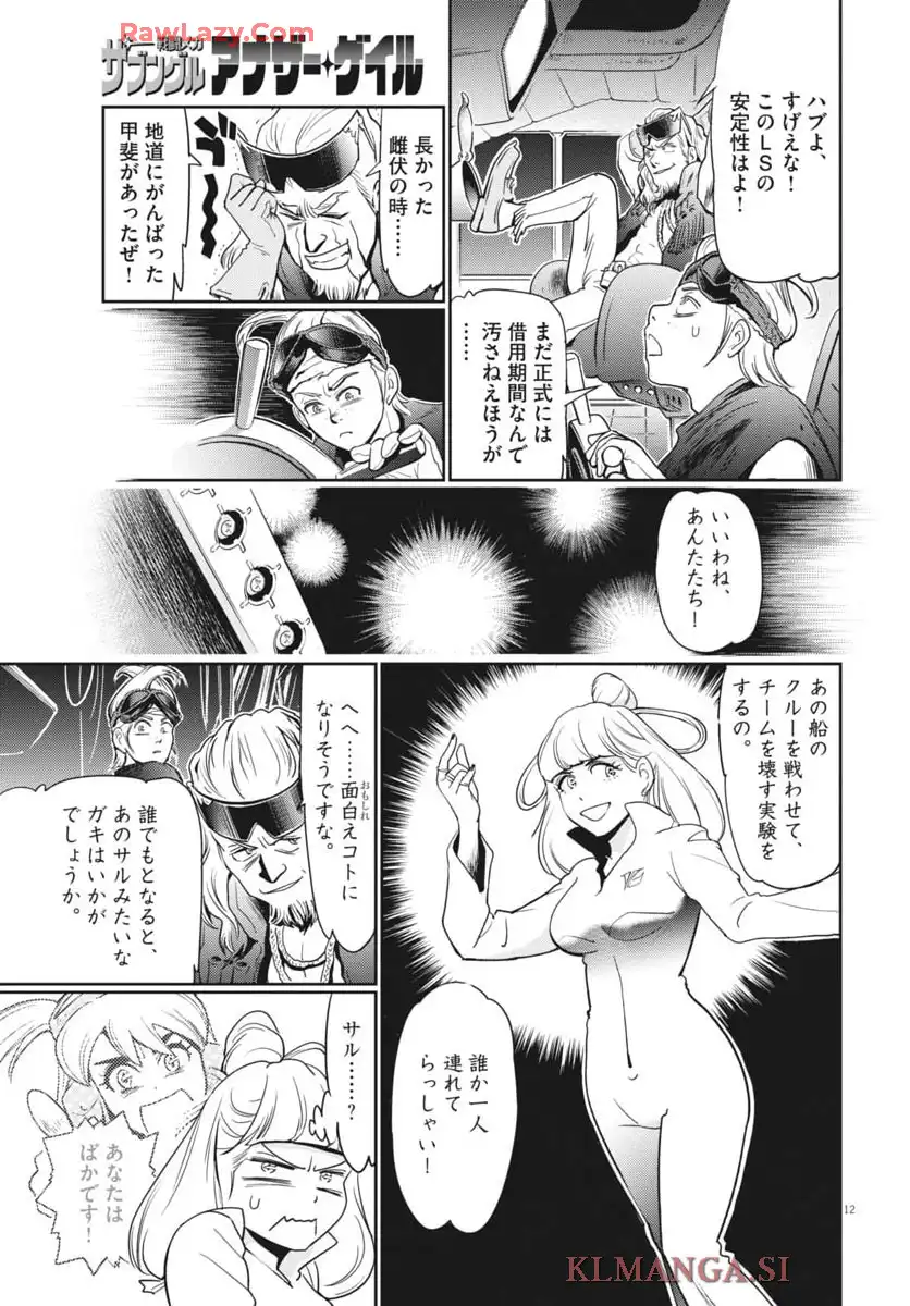 P12
