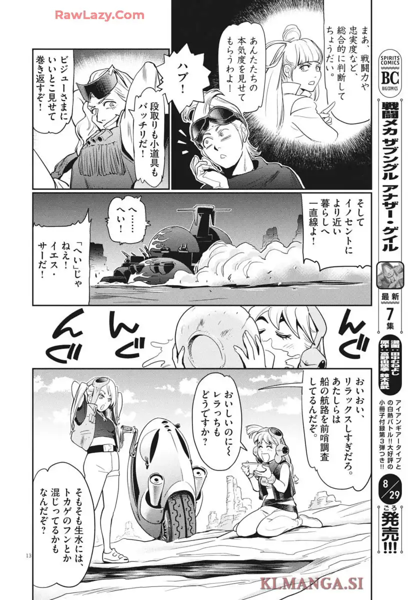 P13