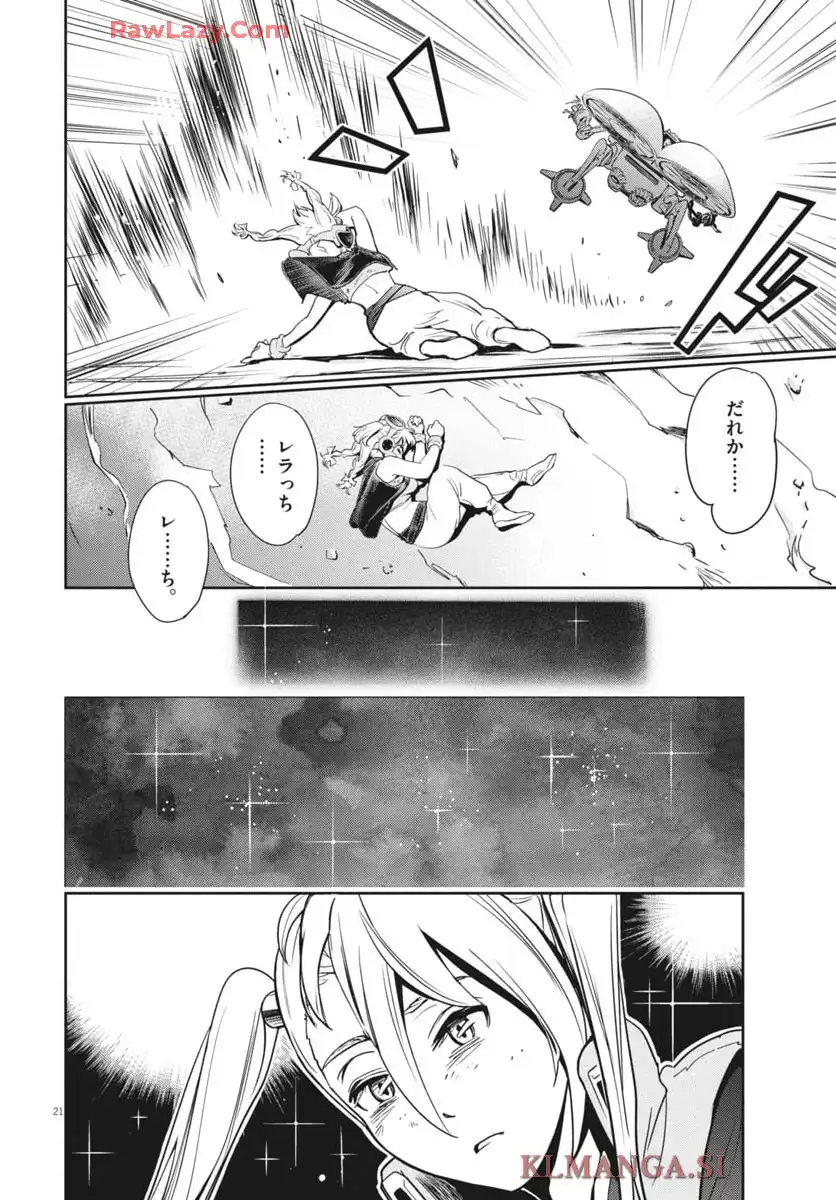 P21