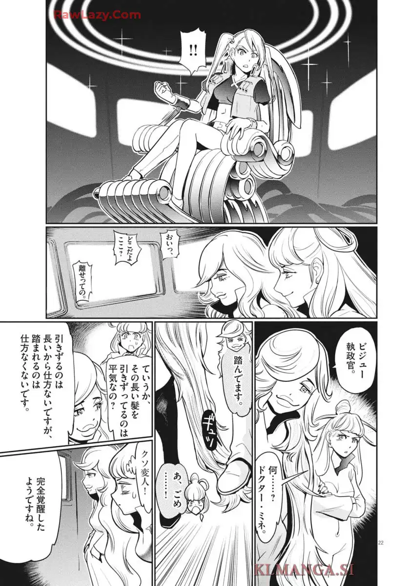 P22