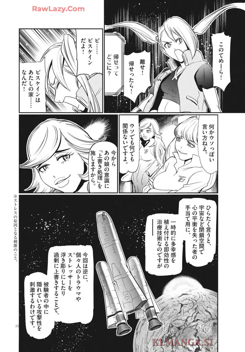P23