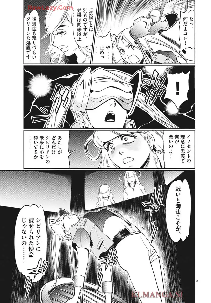 P26