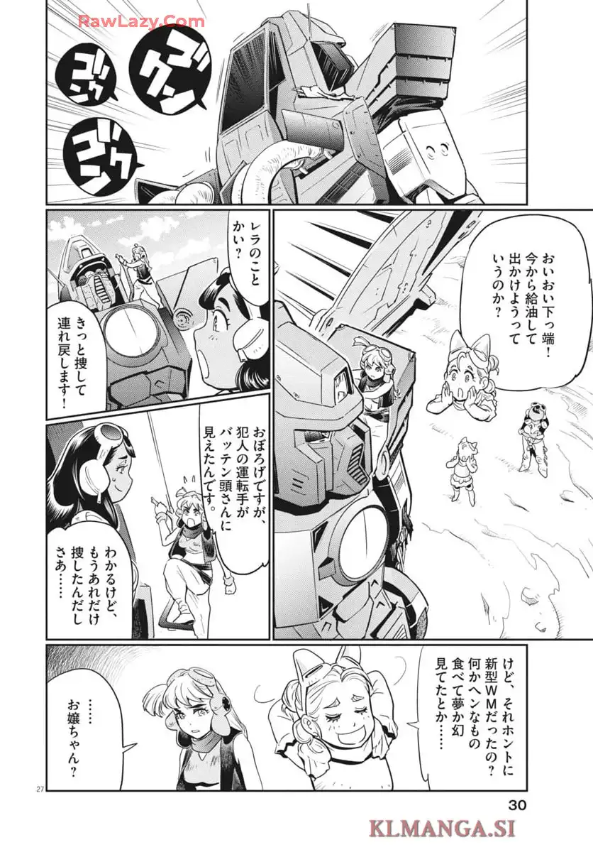 P27