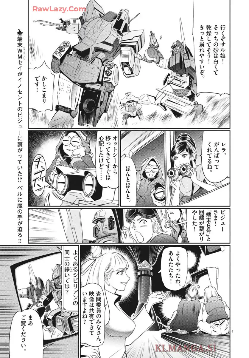 P4