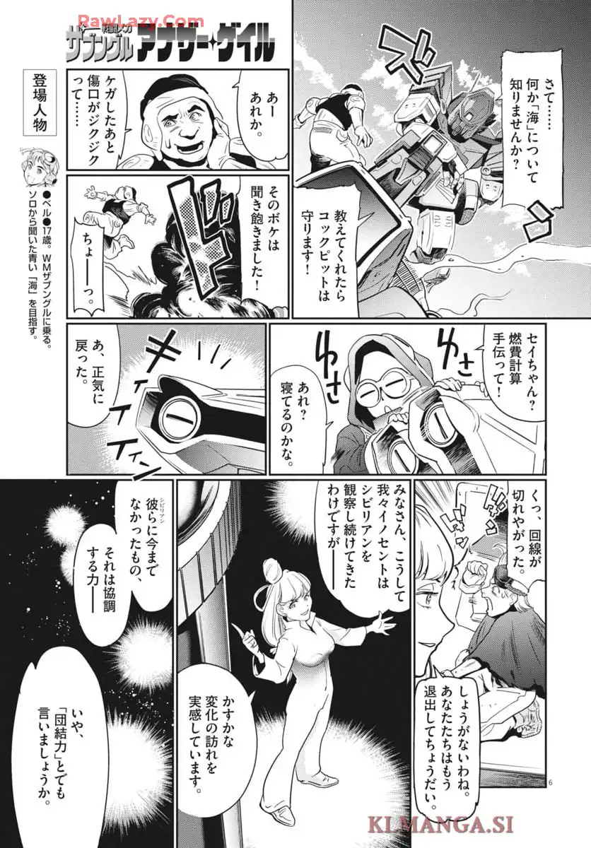 P6