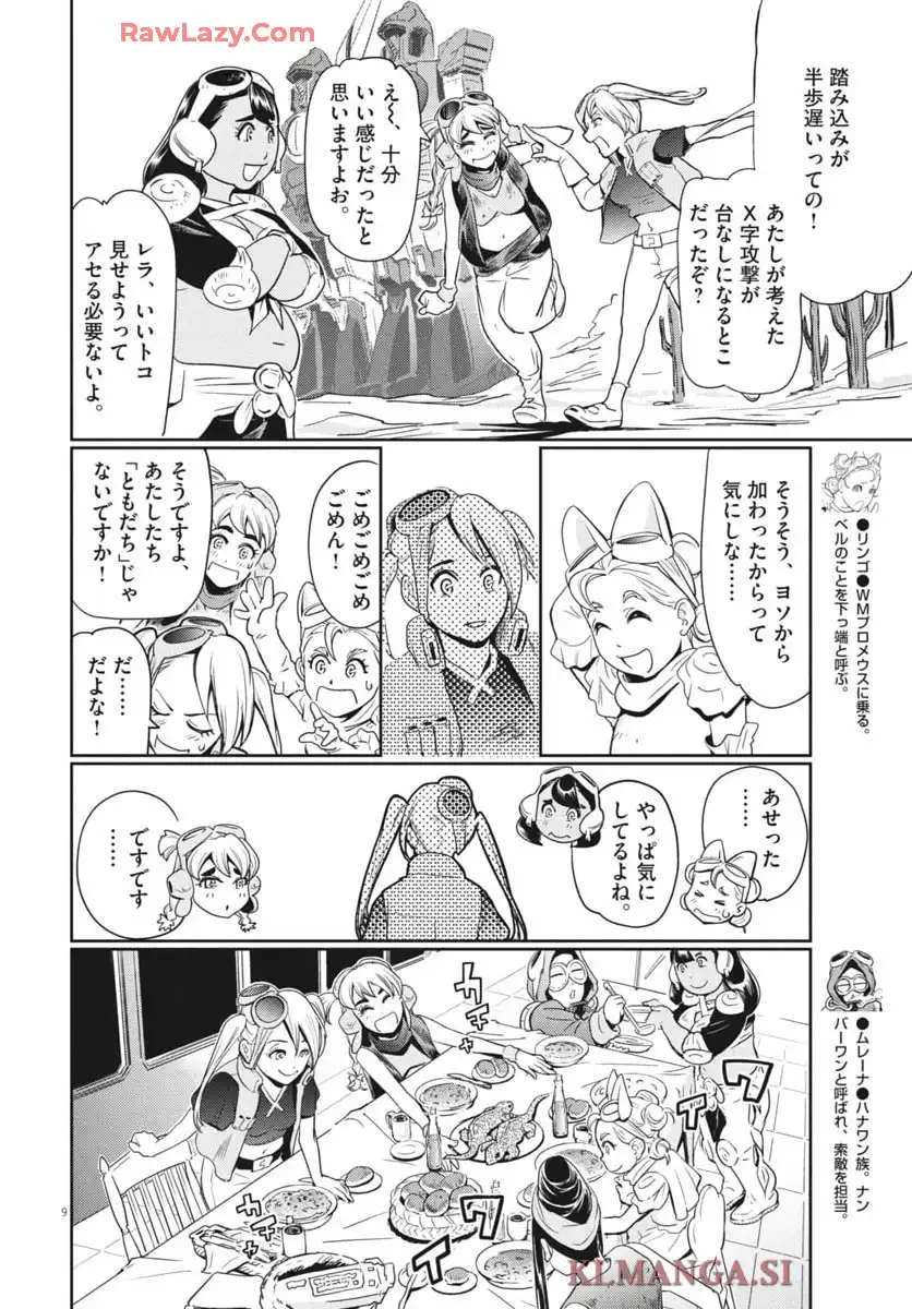 P9