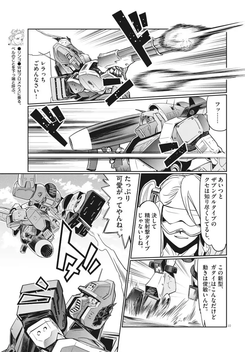 P11