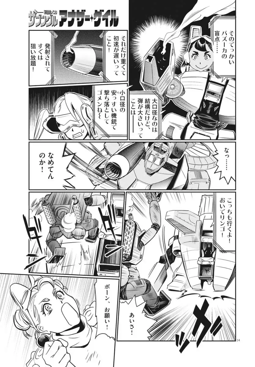 P15