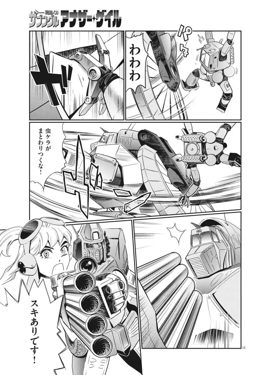 P17