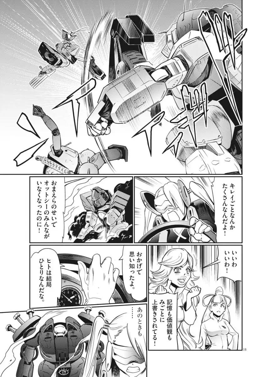 P19