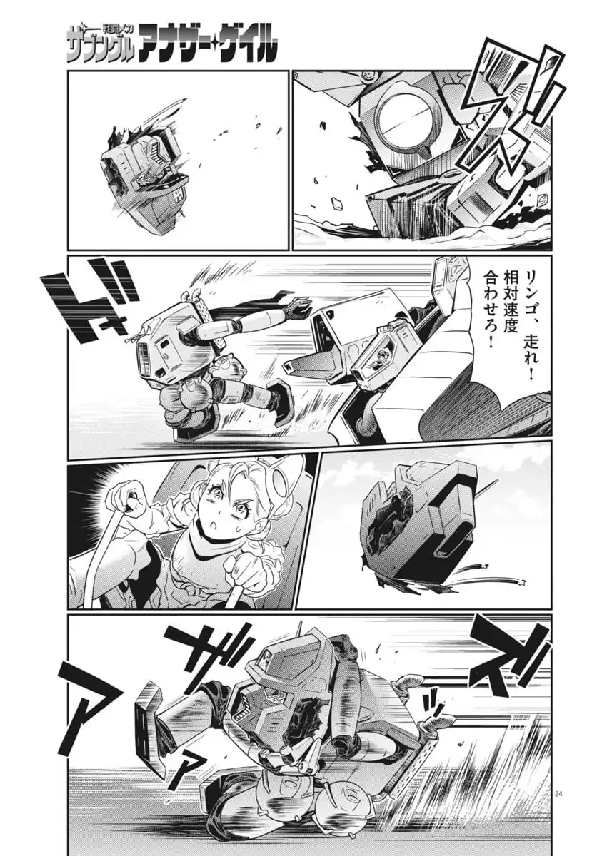 P25