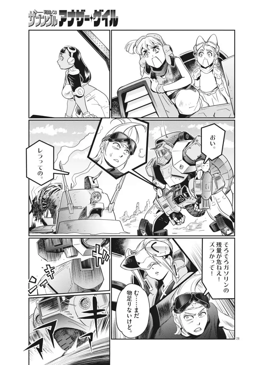 P29