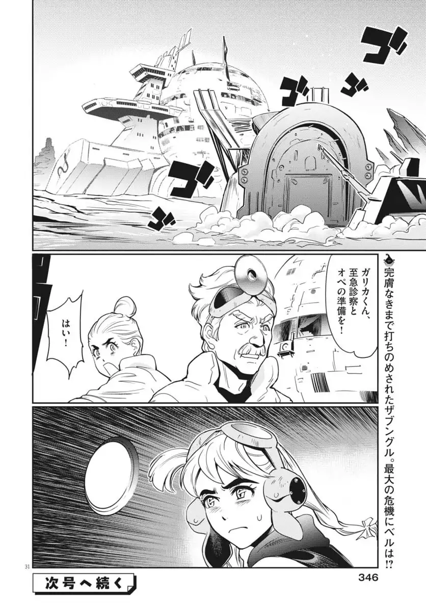 P32