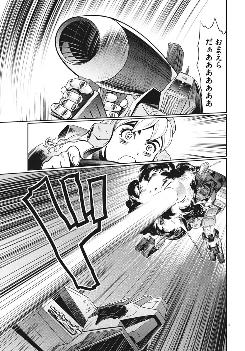 P5