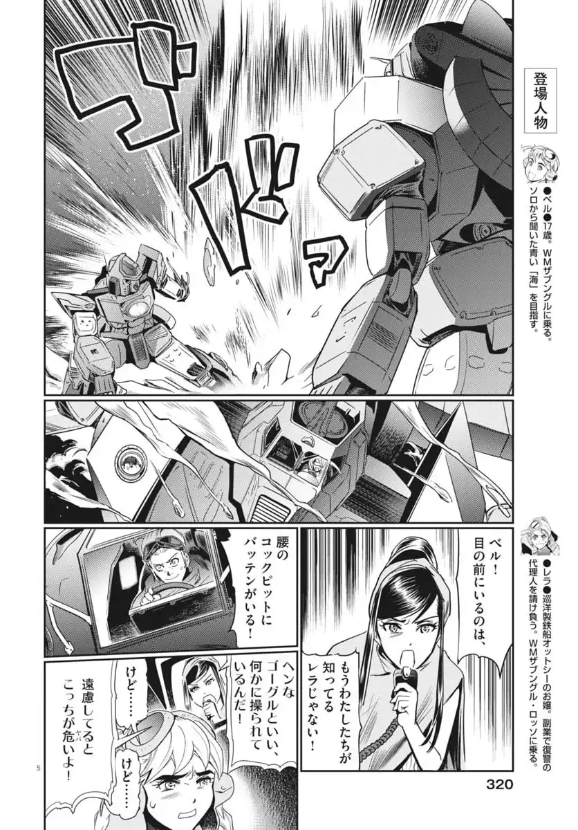 P6