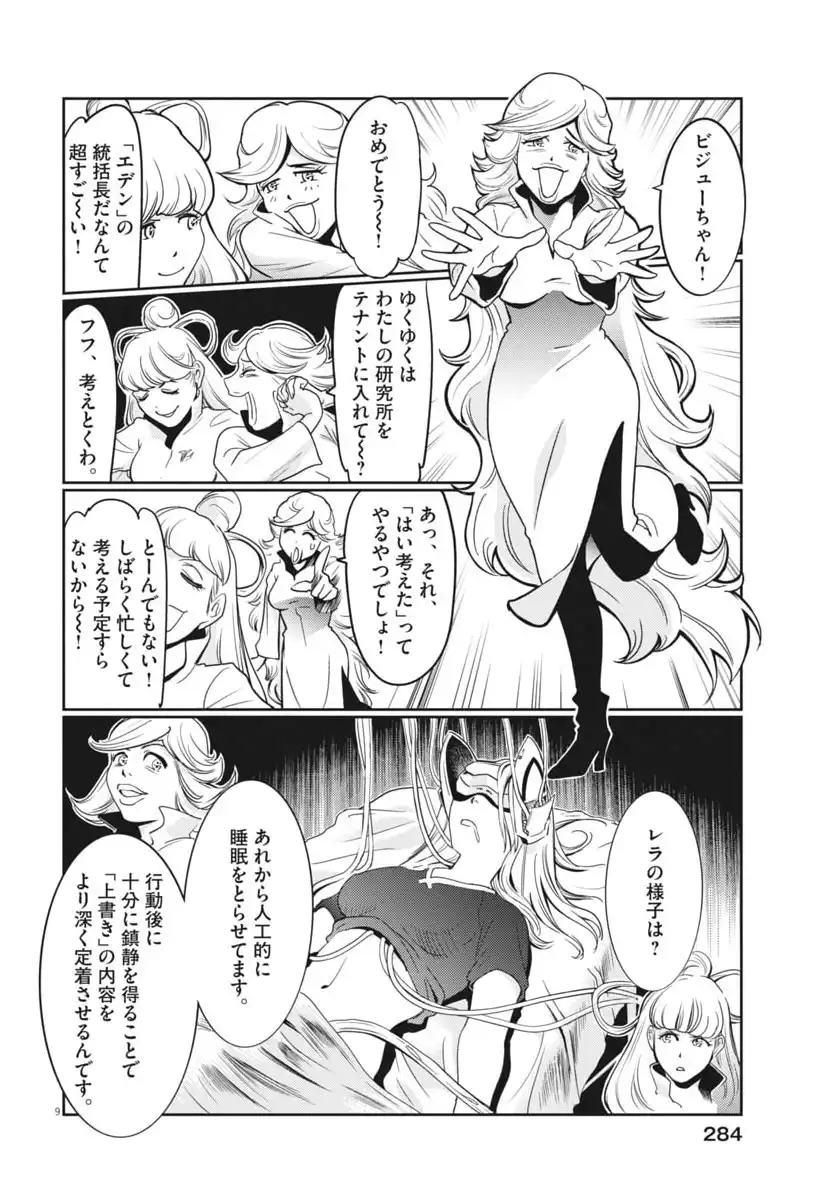 P10
