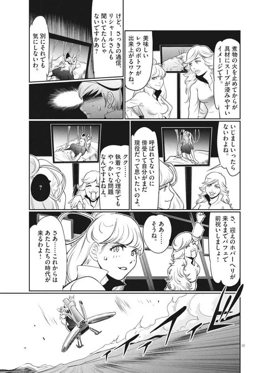 P11