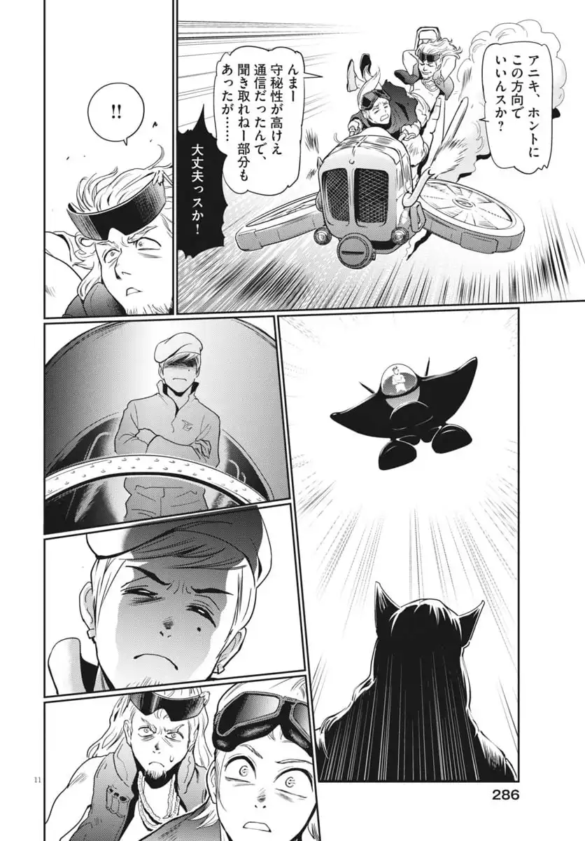 P12