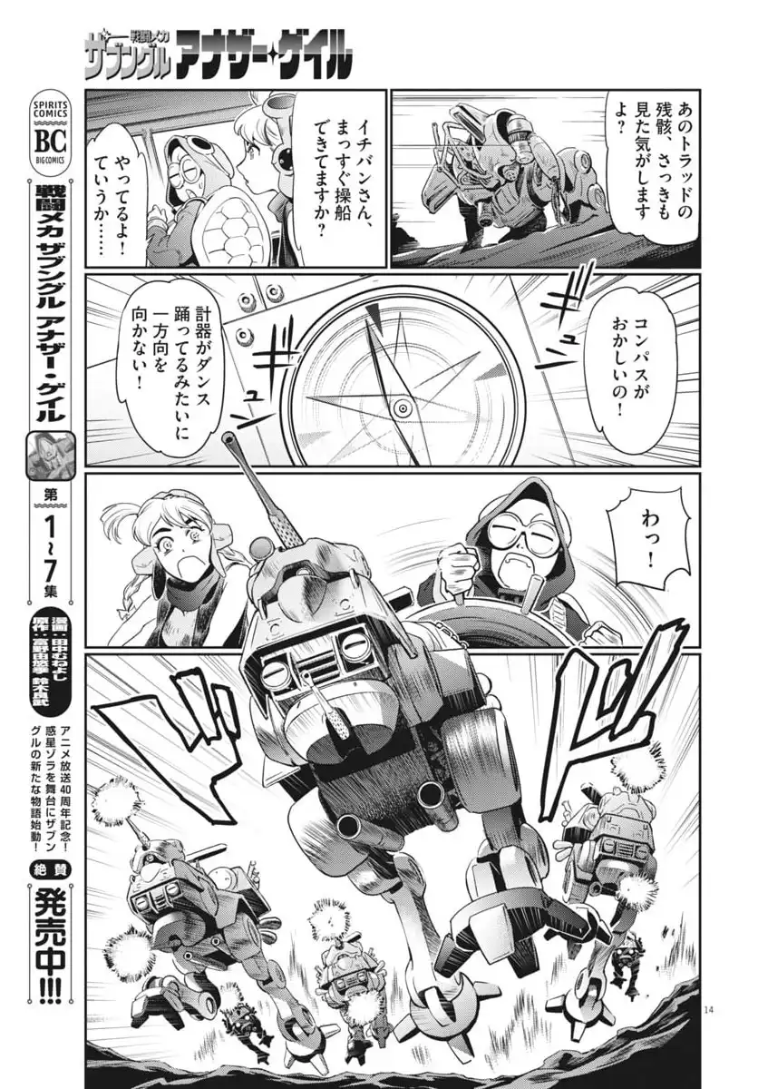 P15
