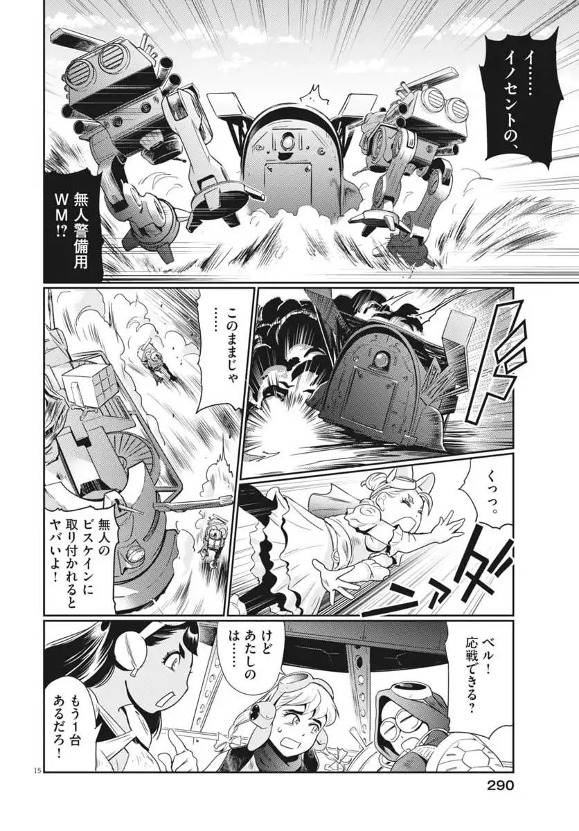 P16