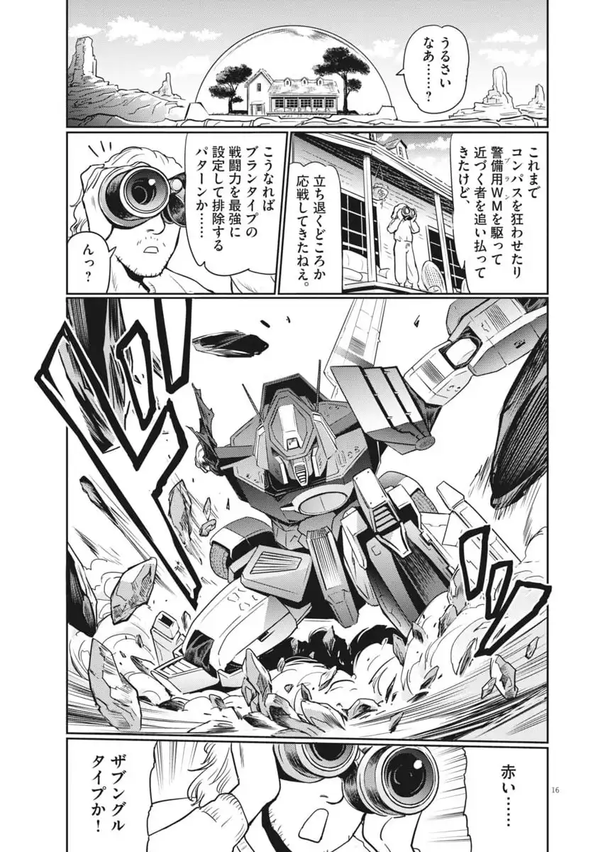P17