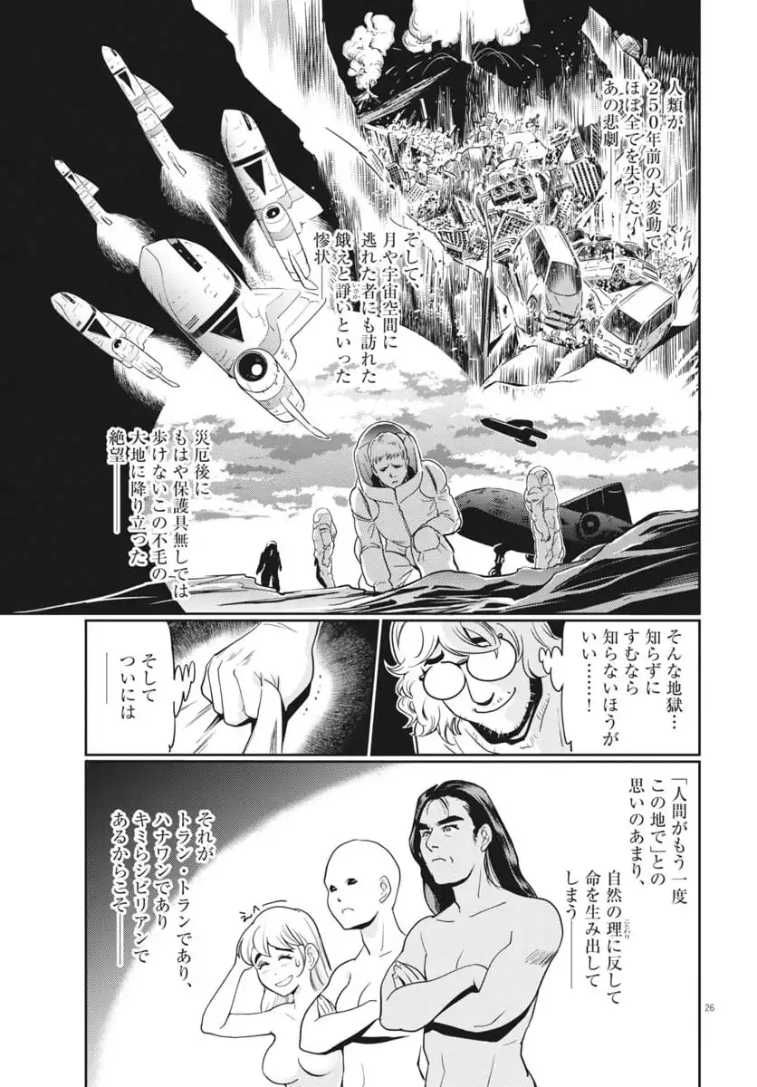 P27