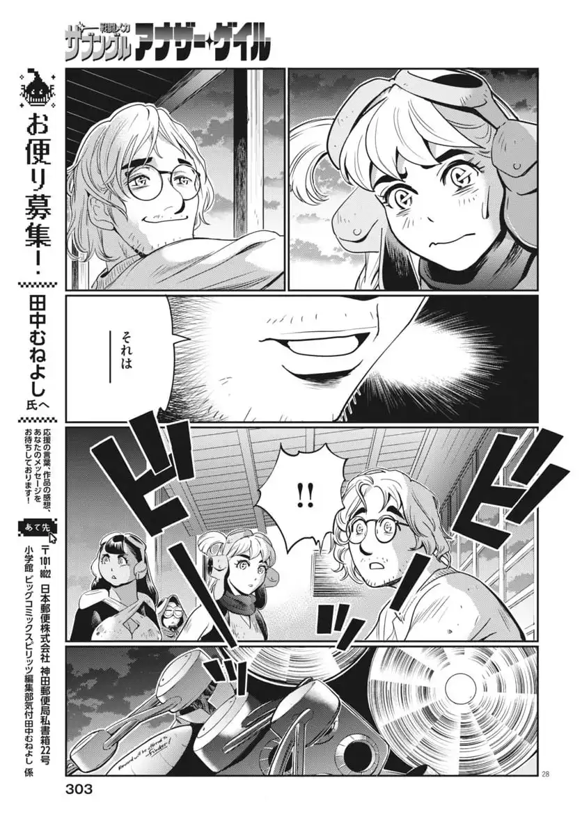 P29