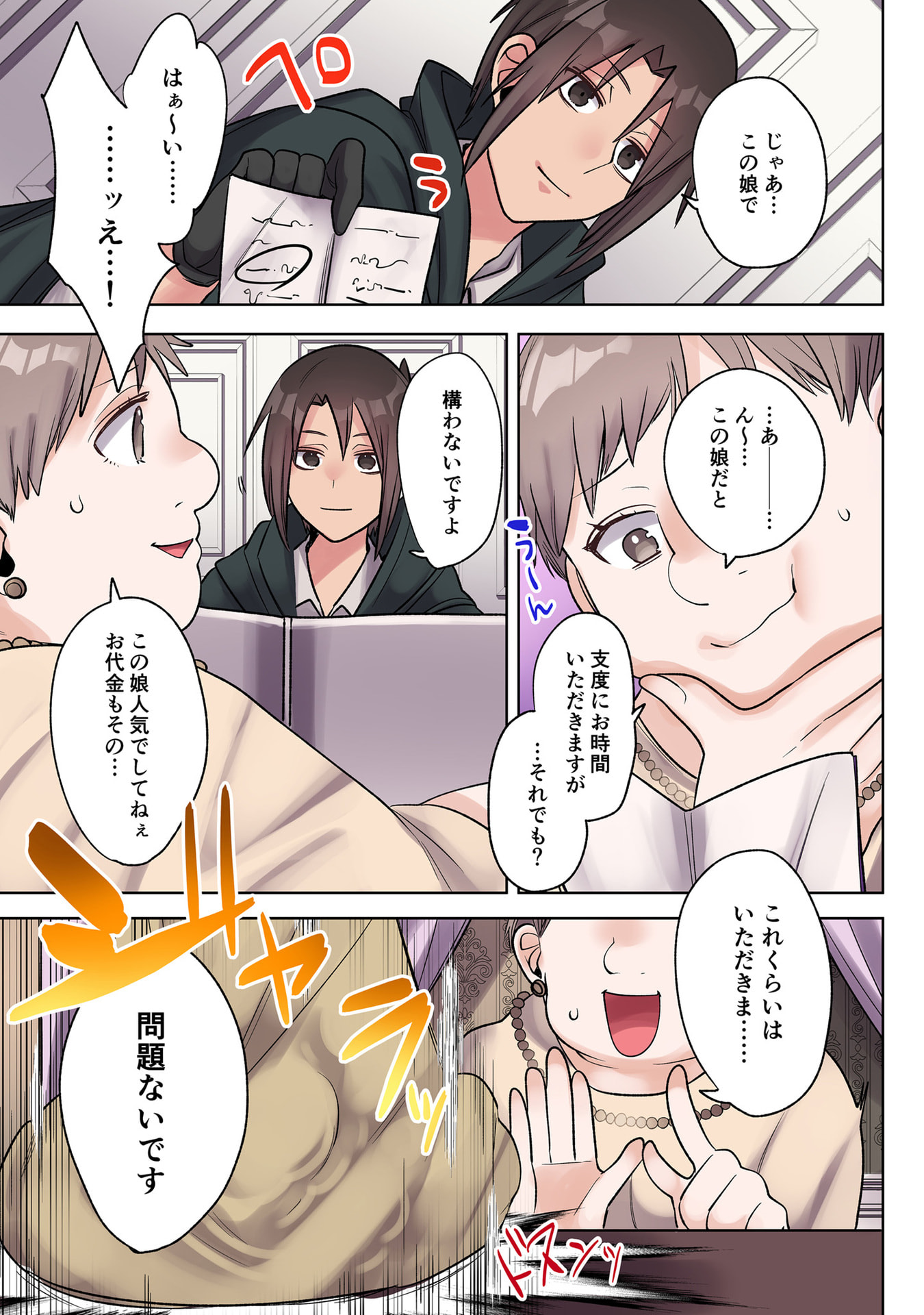 P3