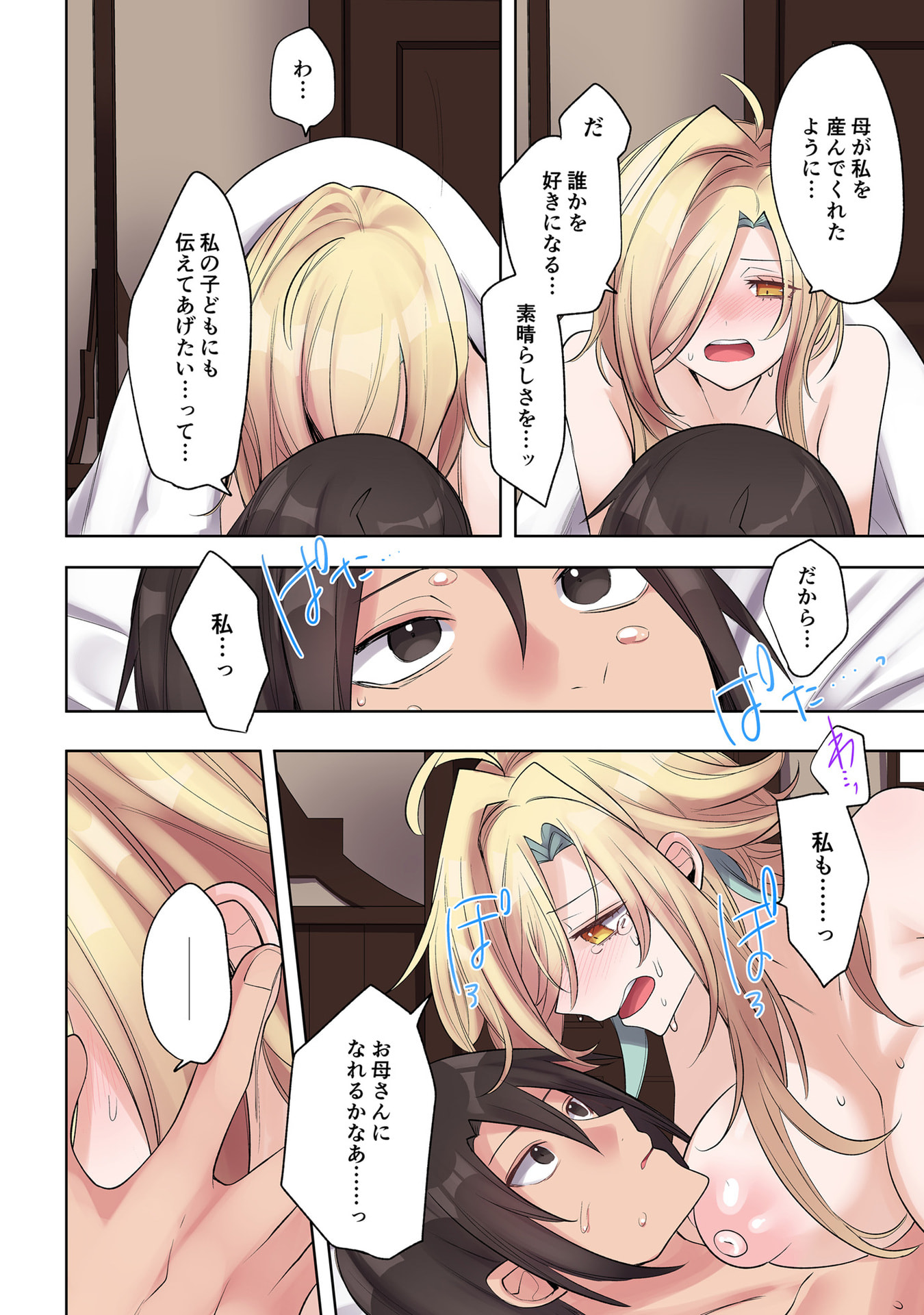 P14