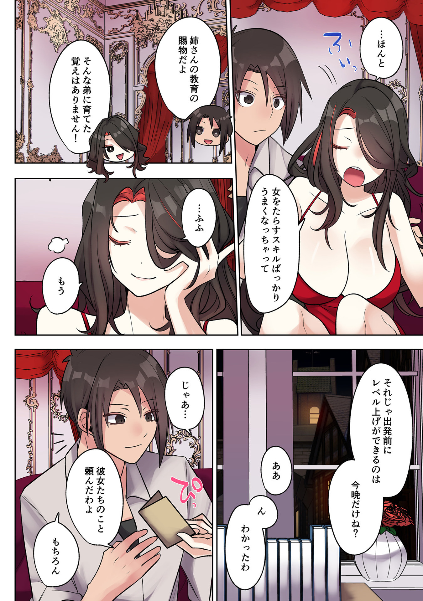 P6
