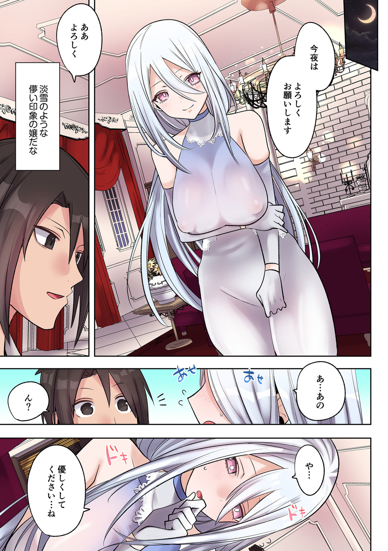 P9