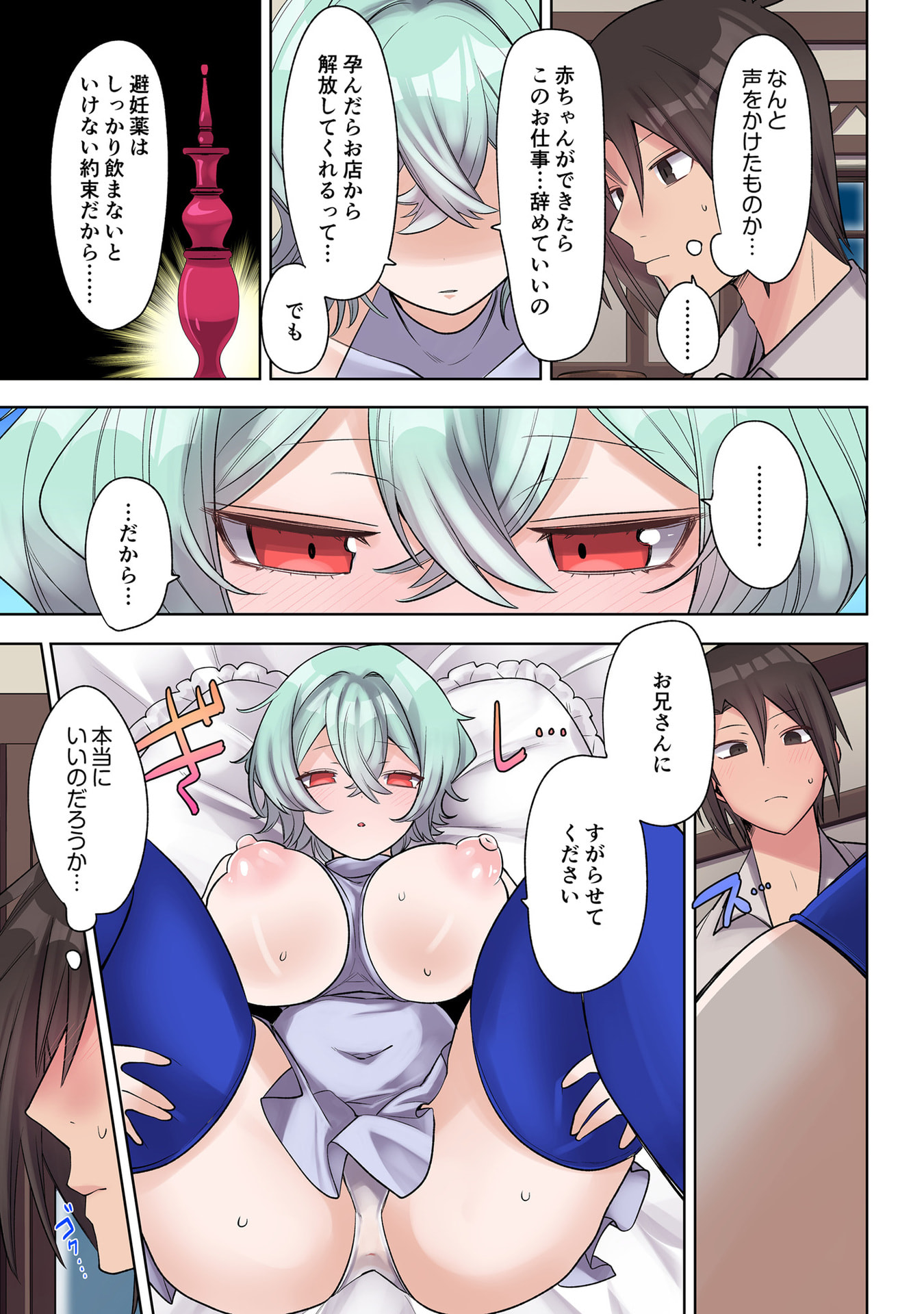 P13