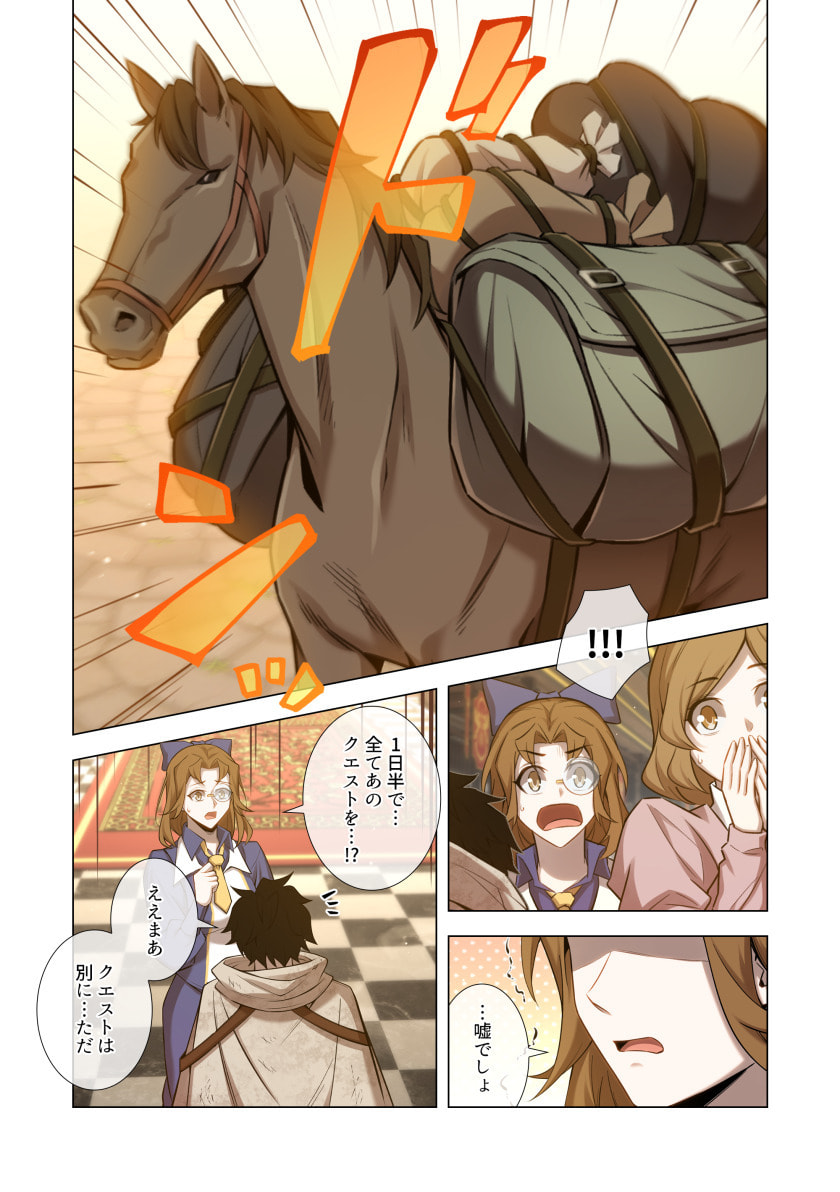 P25