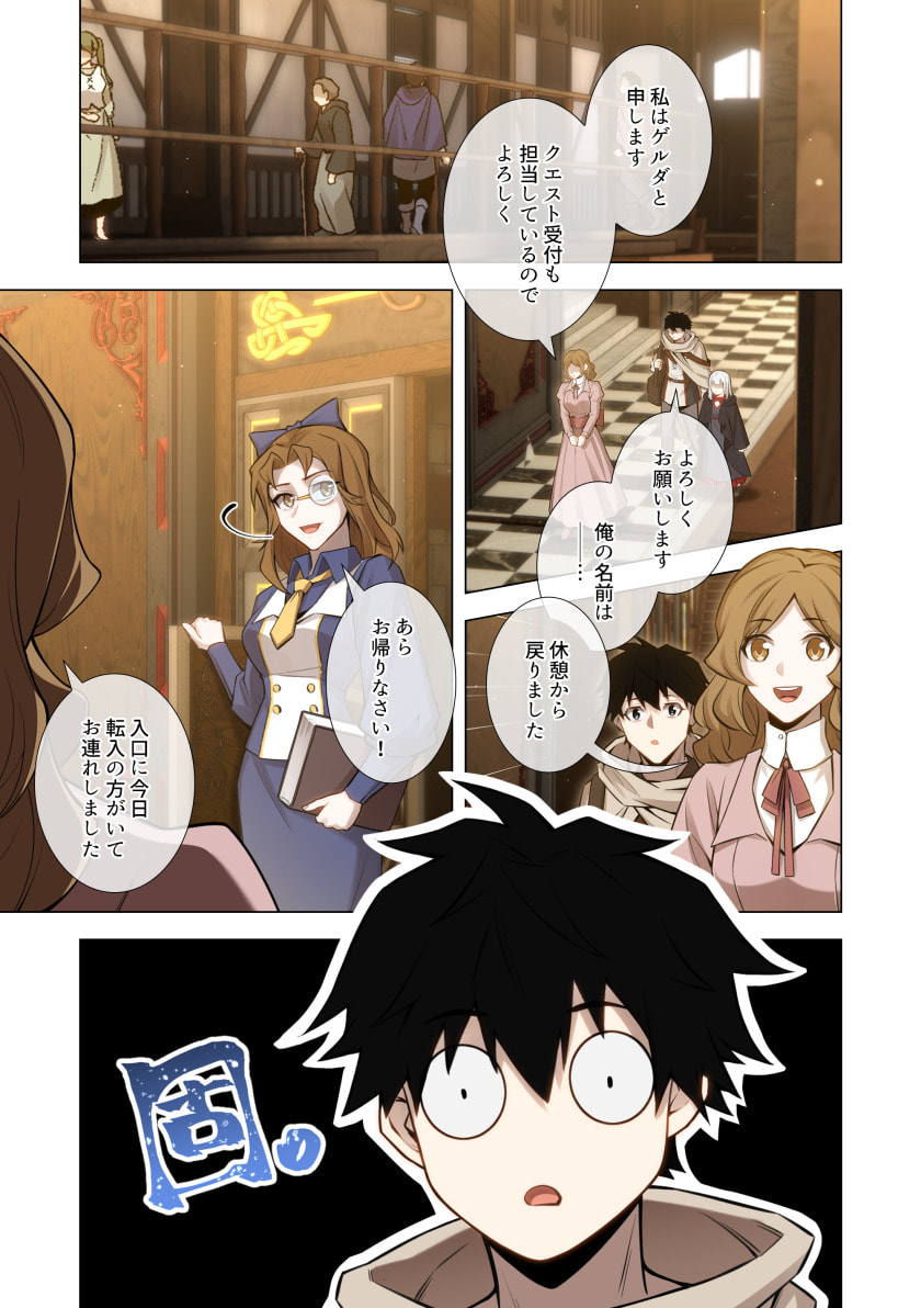 P7