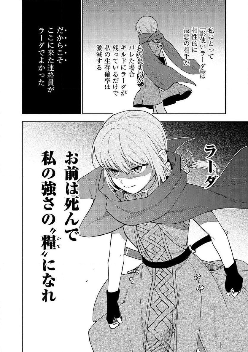 P30