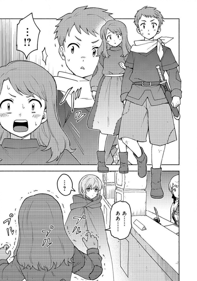 P25