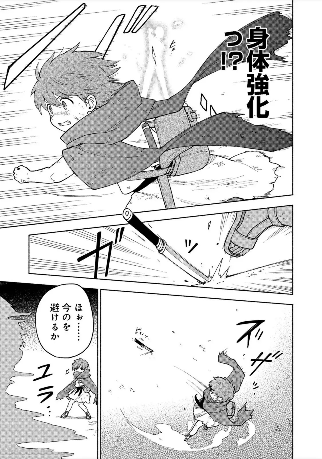 P25