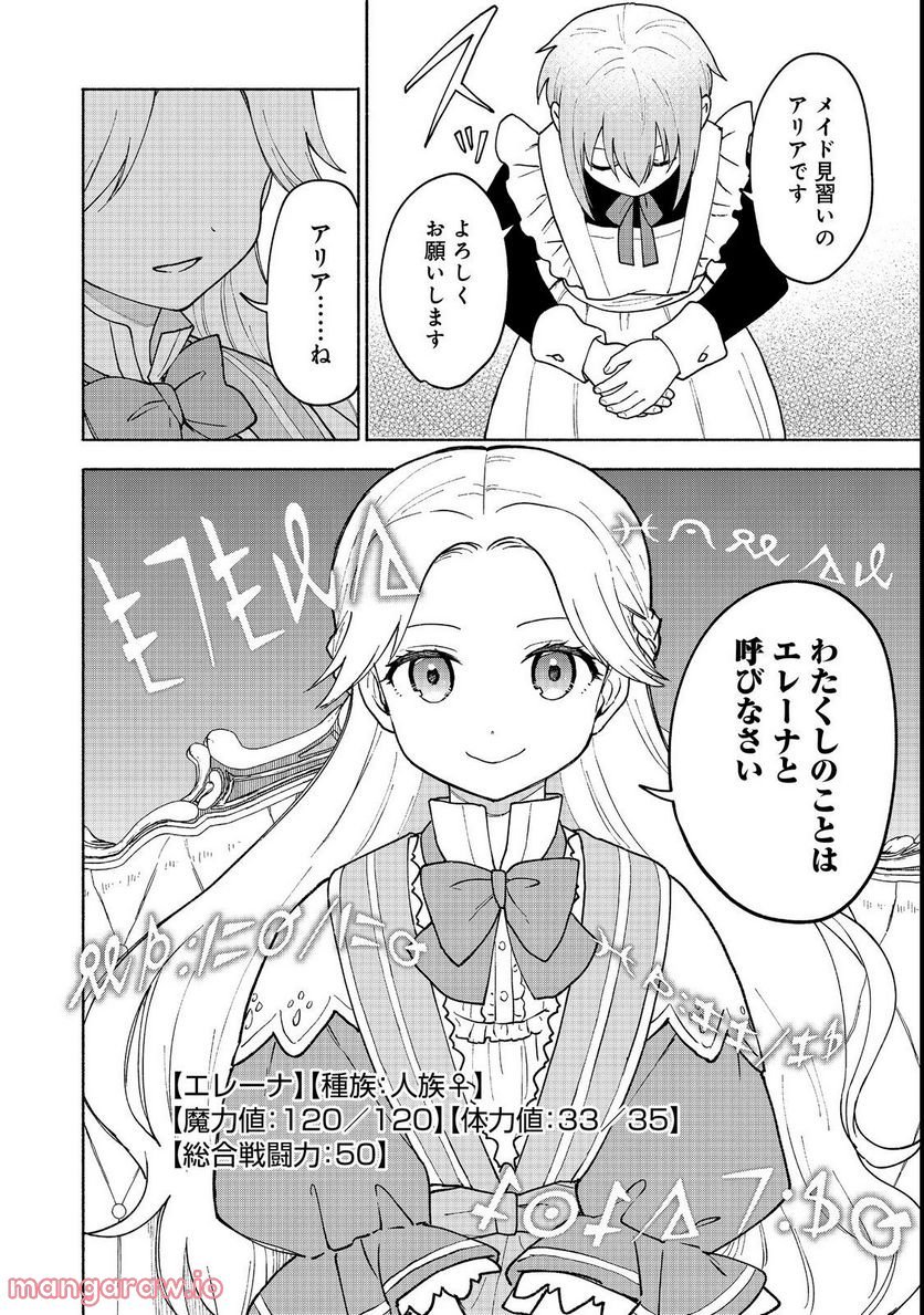 P30