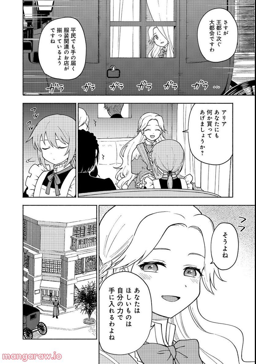 P36