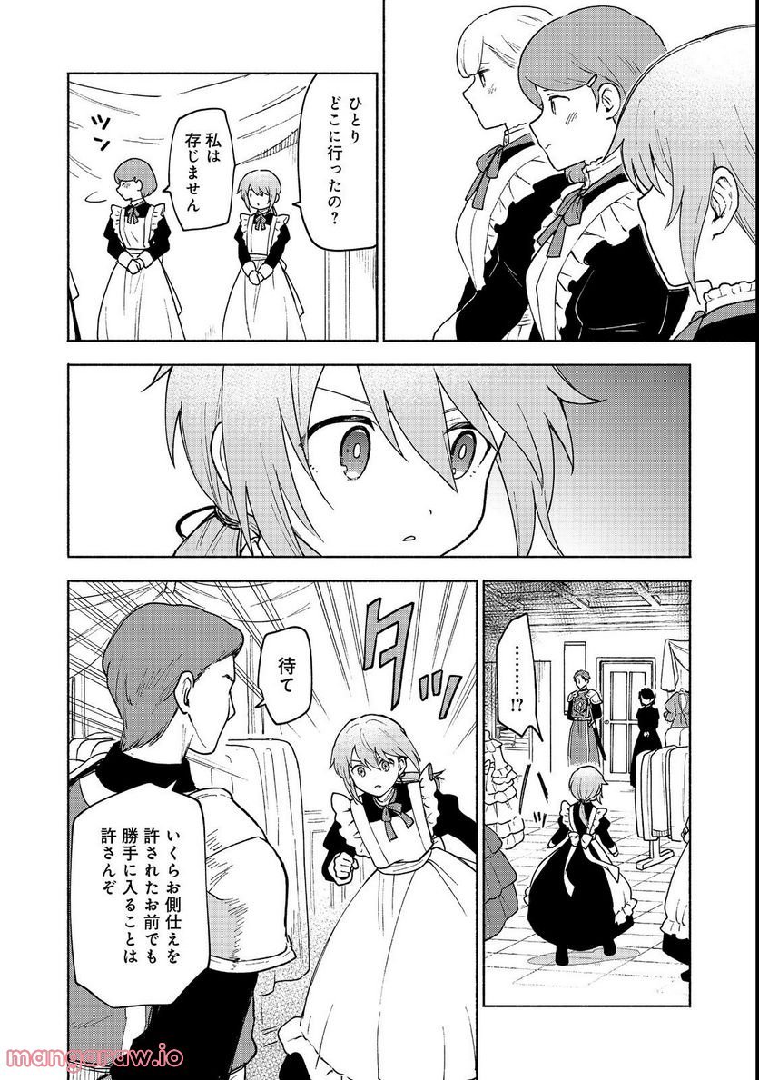 P38
