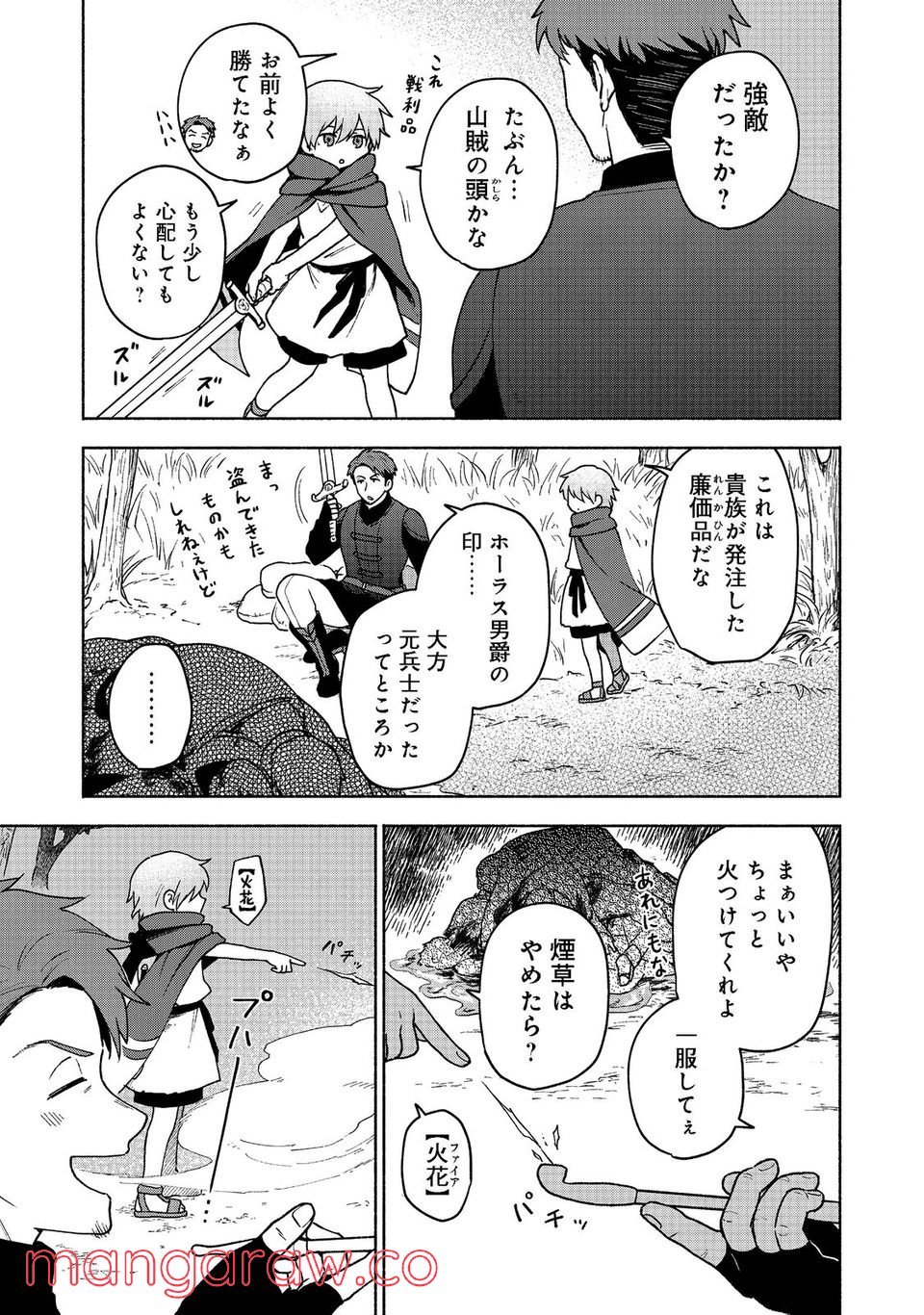 P29