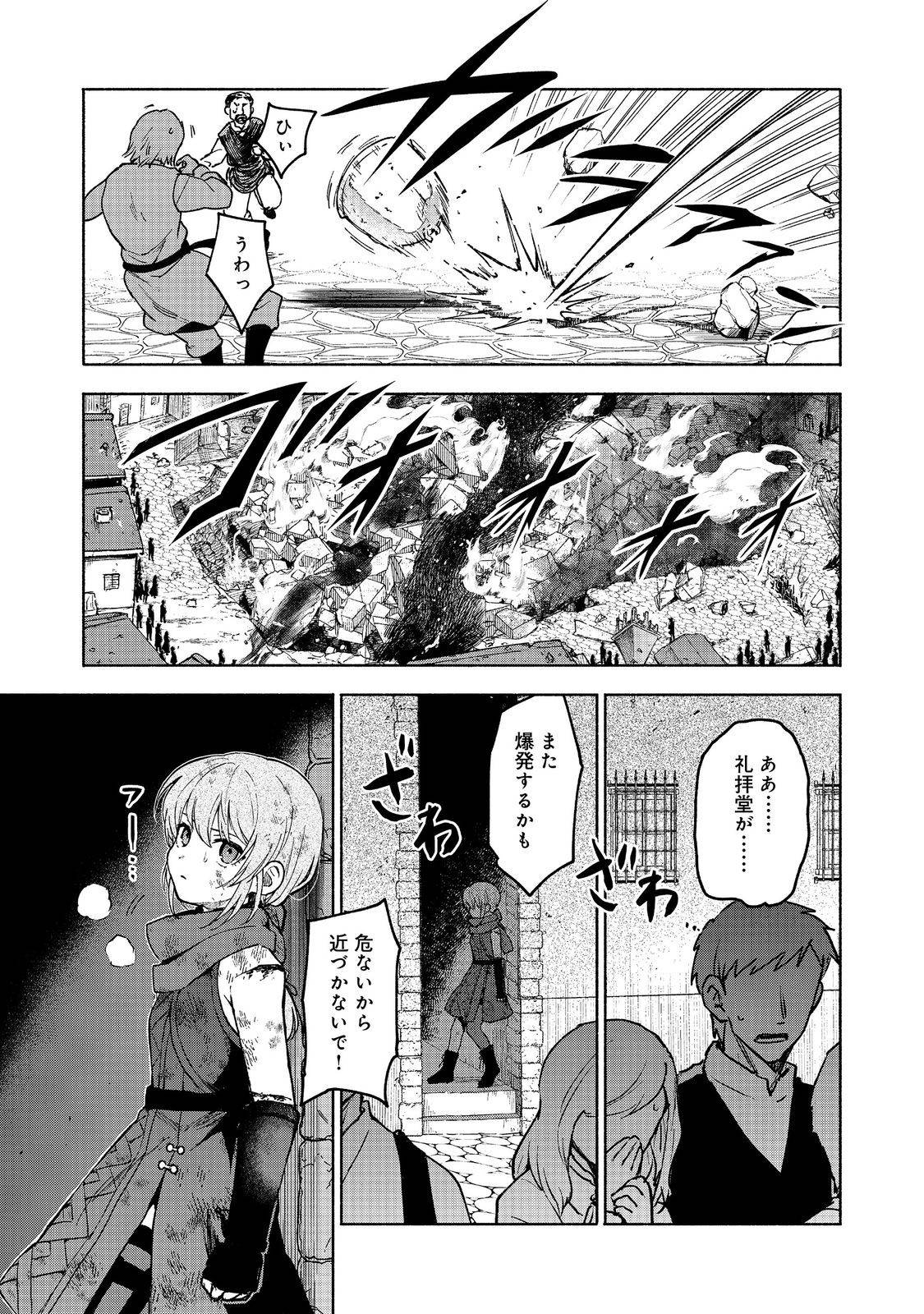P21