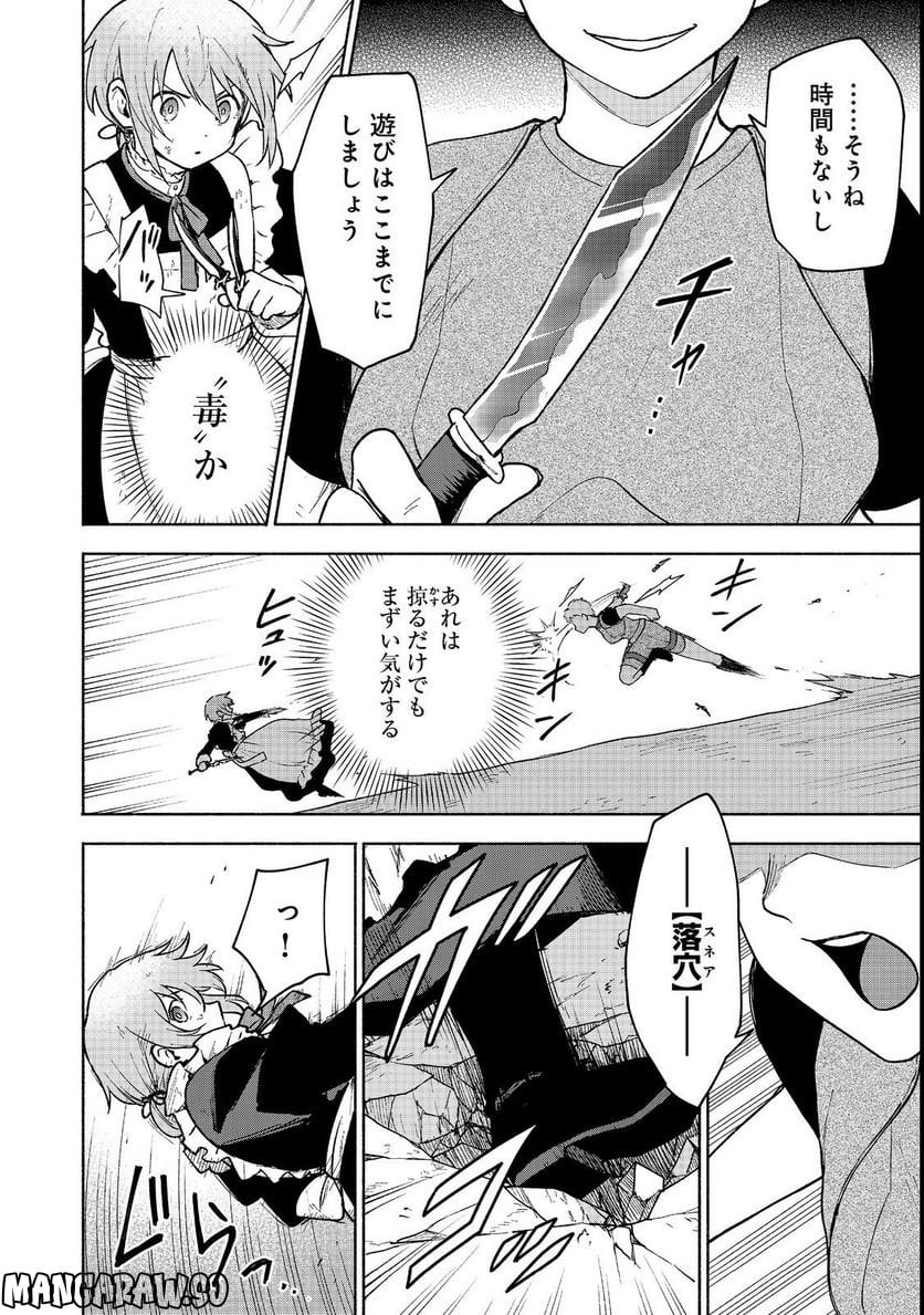 P16