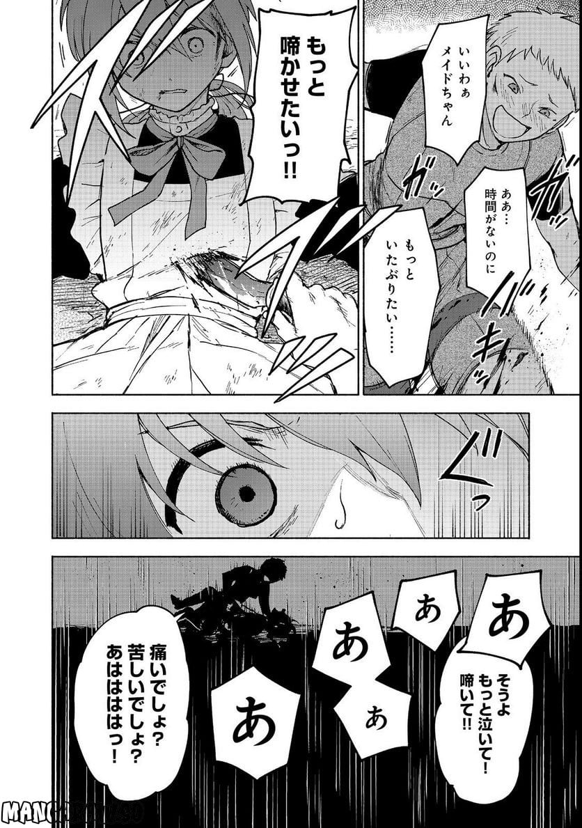 P26