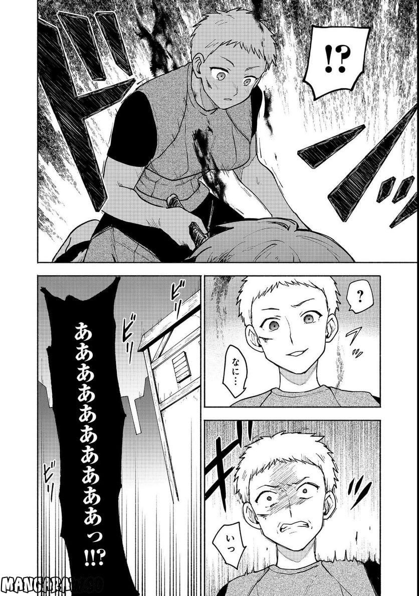 P28